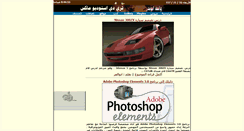 Desktop Screenshot of abobadr.net