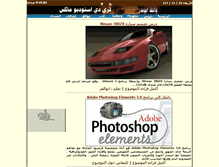 Tablet Screenshot of abobadr.net